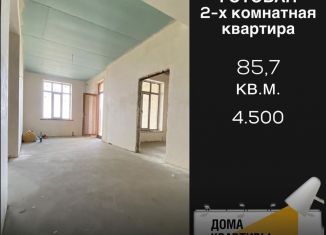 Продажа двухкомнатной квартиры, 85.7 м2, Буйнакск, улица Наби Аминтаева, 47