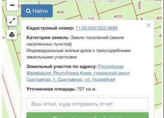 Земельный участок на продажу, 7.1 сот., Сыктывкар, Эжвинский район, улица 10-я Линия