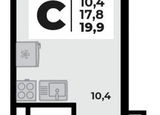 Продам квартиру студию, 19.9 м2, аул Новая Адыгея