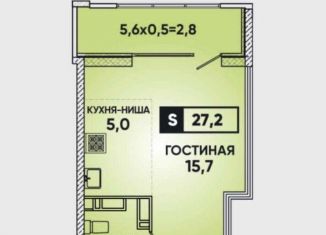 Продам квартиру студию, 29 м2, Краснодар, улица Григория Булгакова, 6, микрорайон Достояние