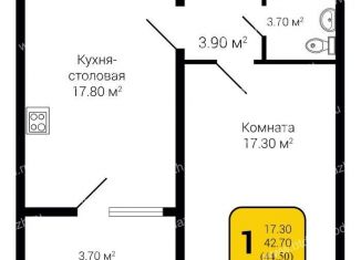Продажа 1-комнатной квартиры, 42.8 м2, село Александровка, Первоцветная улица, 1