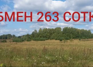 Продажа земельного участка, 263 сот., Фатеевское сельское поселение