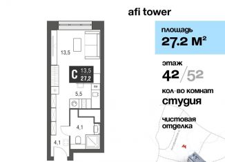 Продам квартиру студию, 27.2 м2, Москва, проезд Серебрякова, 11-13к1, район Свиблово