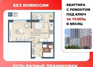 Продам 1-комнатную квартиру, 32.4 м2, Новосибирск, Ленинский район, Спортивная улица, с43