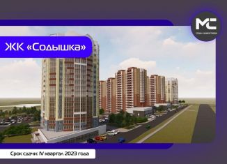 1-ком. квартира на продажу, 42.8 м2, Владимир, Октябрьский район