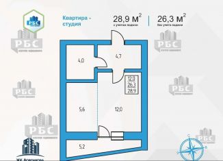 Продается квартира студия, 28.9 м2, Благовещенск, площадь Ленина