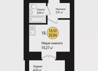 Продаю 1-комнатную квартиру, 20.8 м2, посёлок городского типа Медведево
