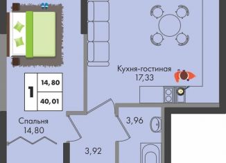 Продается однокомнатная квартира, 40 м2, Краснодарский край, улица имени Генерала Брусилова, 5лит1.2
