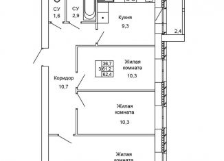 Продажа 3-комнатной квартиры, 62.4 м2, Волгоград