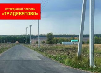 Продается участок, 10.8 сот., село Среднее Девятово