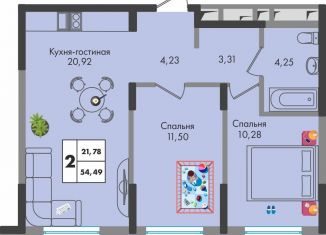 Продам 2-комнатную квартиру, 54.5 м2, Краснодар, улица имени Генерала Брусилова, 5лит1.2