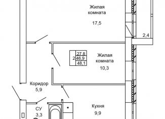 Продается 2-комнатная квартира, 48.1 м2, Волгоград, Кировский район