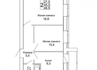 Продам 2-комнатную квартиру, 46.5 м2, Волгоград, Кировский район