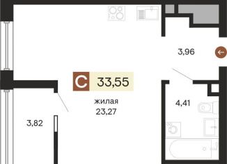 Квартира на продажу студия, 33.6 м2, Екатеринбург, метро Геологическая