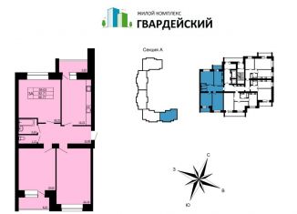 Продам трехкомнатную квартиру, 96.8 м2, Владимир
