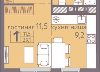 Квартира на продажу студия, 29.1 м2, Пермь, ЖК Погода