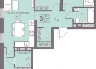 3-комнатная квартира на продажу, 86.2 м2, Пермь, Мотовилихинский район