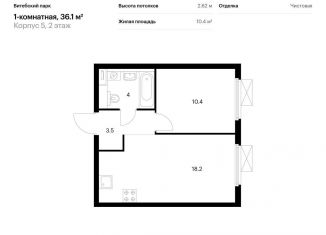 Однокомнатная квартира на продажу, 36.1 м2, Санкт-Петербург, метро Волковская, жилой комплекс Витебский Парк, 5