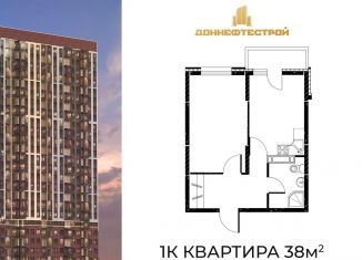 Продаю 1-комнатную квартиру, 38 м2, Ростовская область