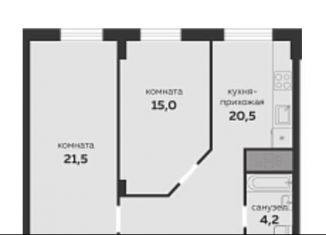 Продам 2-ком. квартиру, 61.2 м2, Краснодар, Российская улица, 267/3к3, ЖК Инсити