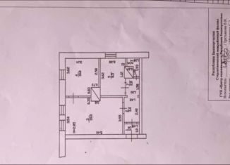 2-комнатная квартира на продажу, 47 м2, село Большой Куганак, улица Ленина, 15