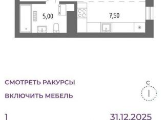 Продается квартира студия, 36.2 м2, Екатеринбург, метро Площадь 1905 года