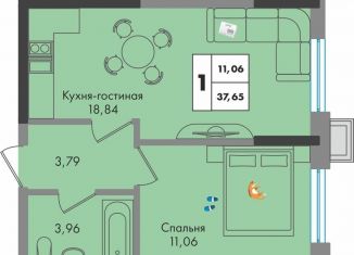 Продажа однокомнатной квартиры, 37.7 м2, Краснодар, улица имени Генерала Брусилова, 5лит1.2
