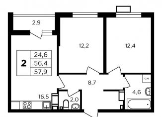 Продажа 2-комнатной квартиры, 59.3 м2, деревня Кабицыно, жилой комплекс Соседи, 1