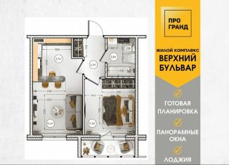 Продажа двухкомнатной квартиры, 39 м2, Кемерово