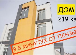 Продам коттедж, 219 м2, село Малая Валяевка, Вишнёвая улица