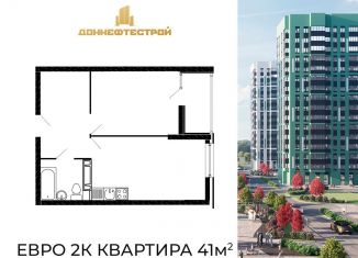 Продам 2-ком. квартиру, 41 м2, Ростовская область
