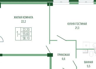 Продам 1-ком. квартиру, 58.1 м2, Краснодар, Прикубанский округ