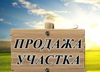 Продаю участок, 15 сот., станица Кущёвская