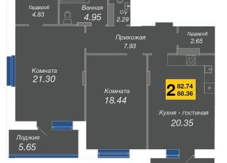 Продаю 2-комнатную квартиру, 88.4 м2, Брянск, Советский район