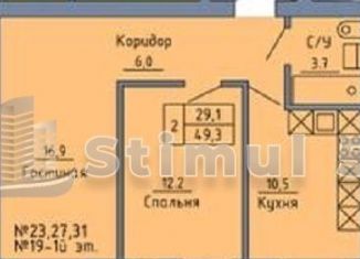 Продам двухкомнатную квартиру, 49.9 м2, Оренбургская область