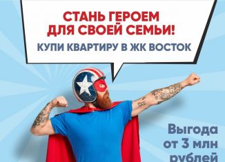 Продам однокомнатную квартиру, 45 м2, Калининград, Кипарисовая улица, 2, ЖК Восток