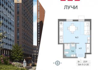 Продажа квартиры студии, 23.9 м2, Москва, метро Солнцево, жилой комплекс Лучи, к15