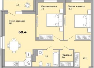 Продаю 2-комнатную квартиру, 68.4 м2, Екатеринбург, Донбасская улица, 21, ЖК Белая Башня