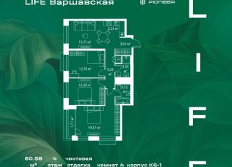 Продается трехкомнатная квартира, 80.6 м2, Москва, район Москворечье-Сабурово