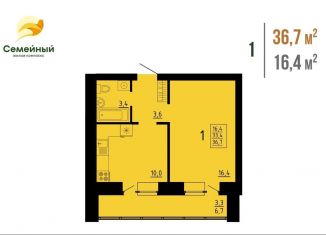 Продается 1-комнатная квартира, 36.7 м2, село Засечное, ЖК Семейный, жилой комплекс Семейный, с14