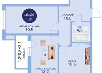 2-ком. квартира на продажу, 57.9 м2, Краснодарский край