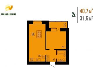 2-комнатная квартира на продажу, 40.7 м2, село Засечное, жилой комплекс Семейный, с14, ЖК Семейный