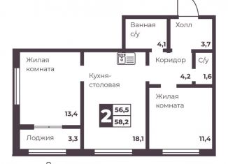 Продается 2-ком. квартира, 58.2 м2, Челябинск, Тракторозаводский район