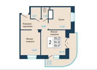 Продается двухкомнатная квартира, 59.5 м2, Красноярск, ЖК Светлогорский, Светлогорский переулок, 2о