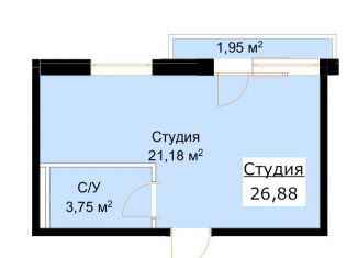 Квартира на продажу студия, 26.9 м2, Махачкала, проспект Казбекова