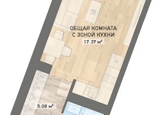 Продается квартира студия, 25.8 м2, Екатеринбург, ЖК Нова парк