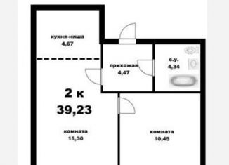 Продам двухкомнатную квартиру, 39.2 м2, рабочий поселок Южный, Южный тракт, 15к4