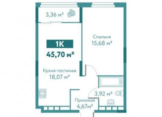 Продам 1-ком. квартиру, 45.7 м2, Тюмень, улица Павла Никольского, 4