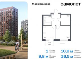 Продается 1-комнатная квартира, 36.5 м2, Москва, жилой комплекс Молжаниново, к4