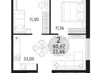 Продам 2-ком. квартиру, 60.5 м2, Новосибирская область